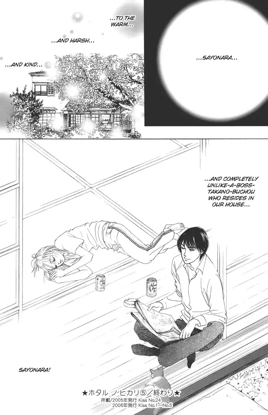 Hotaru no Hikari Chapter 30 29